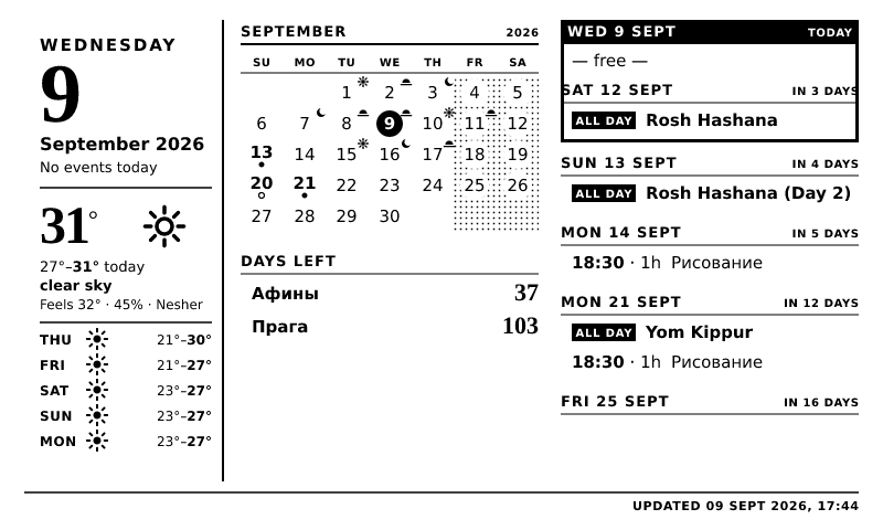 Agenda preview